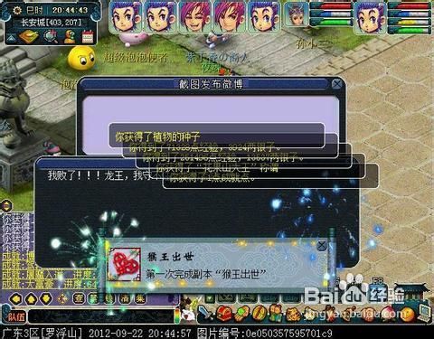 猴王出世副本5人能刷吗?深度剖析与实战指南 猴王出世副本5人能刷吗?深度剖析与实战指南