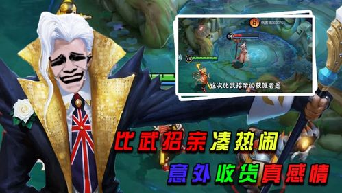 进击的巨人结局为什么让玩家意难平？从逻辑闭环到情感落点的3层深度拆解