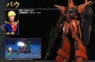 高达无双2PC版还能再战？老玩家实测120小时的冷门爽点与修复秘诀