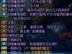 魔兽真三老玩家压箱底秘诀，10分钟盘活三路的游走细节你真的会？