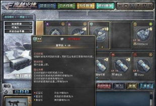 塞伯坦之战隐藏战力密码,为什么老玩家都在刷这3个冷门模块? 塞伯坦之战隐藏战力密码,为什么老玩家都在刷这3个冷门模块?