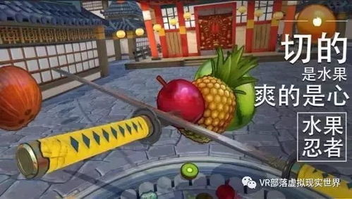 手机水果忍者还能这么玩？8年冲榜玩家揭露你没发现的得分黑科技