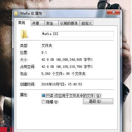loader.exe,到底要不要把它干掉？