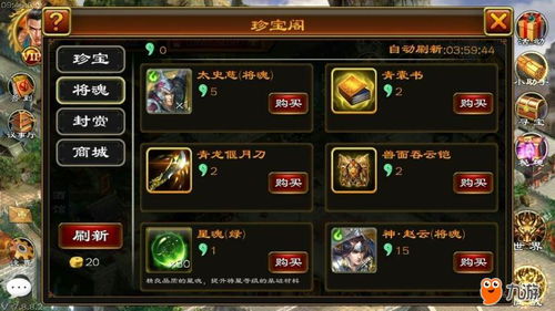 七雄q传生肖抽奖怎么玩?超详细攻略看这篇就够了! 七雄q传生肖抽奖怎么玩?超详细攻略看这篇就够了!