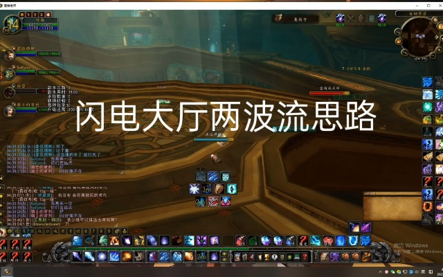 探秘闪电大厅,多少级能进及相关攻略 探秘闪电大厅,多少级能进及相关攻略