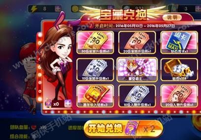 R星中文官网藏了多少玩家不知道的秘密？从预购福利到线下活动的最全挖掘