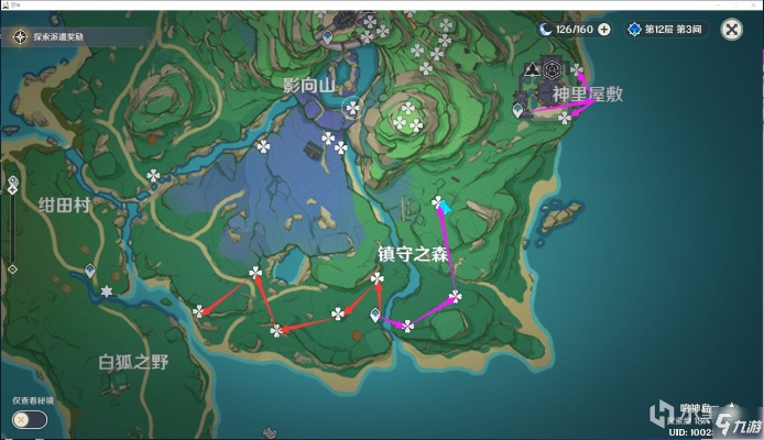 原神绯樱绣球采集位置全攻略