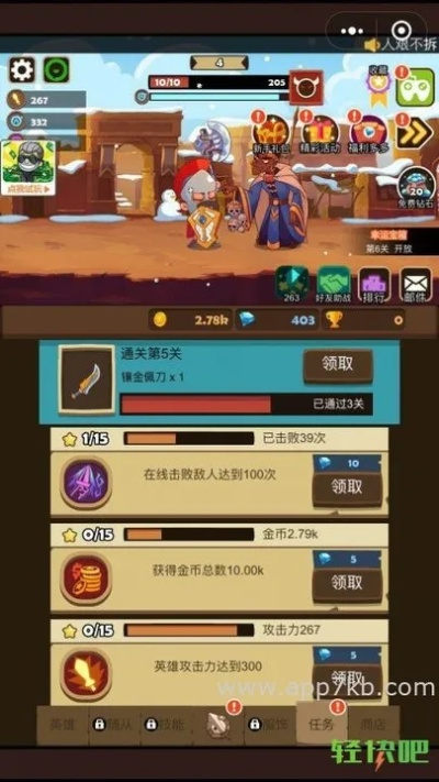 屠龙小勇士通关率暴跌70%老玩家泄露3个隐藏机制，新手必看