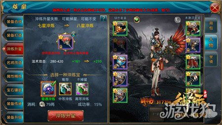 御龙在天攻略（  怎样才能快速提升战力）