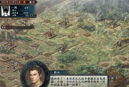 三国志10威力加强版修改器到底能不能用？老玩家亲测的4个核心技巧解决你90%问题