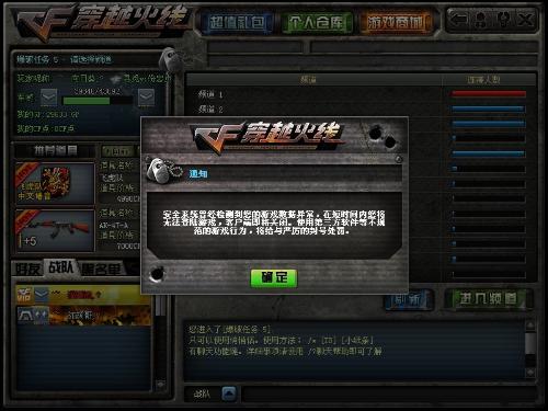 cf加速外挂免费的有哪些？好用又不花钱的推荐！