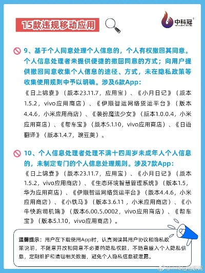 想找免费的禁用的APP？这几个平台别错过！