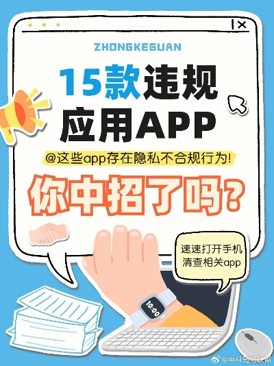 想找免费的禁用的APP？这几个平台别错过！