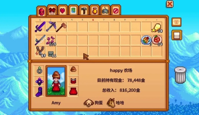 《星露谷物语》联动《我们之中》解锁特色奖励大揭秘，价值宝藏等你来寻