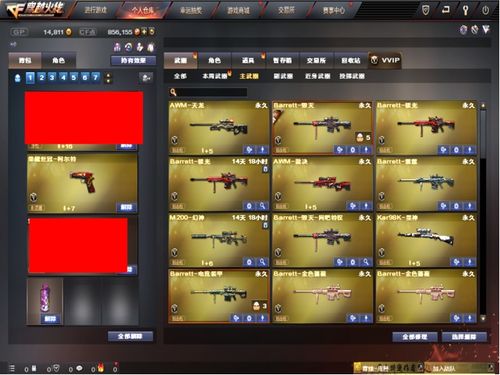 为什么真正的大游戏玩家，从不在发售30天内晒通关？