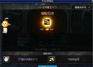 死神6玩家必看，你真的懂卍解系统的隐藏阈值吗？