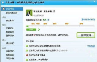 qq盗号有多狠？游戏玩家账号秒没的3个藏身处，现在知道还不晚