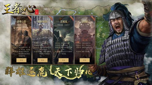 三国志11里被忽略的历史事件，为何这些剧情藏着破局关键？