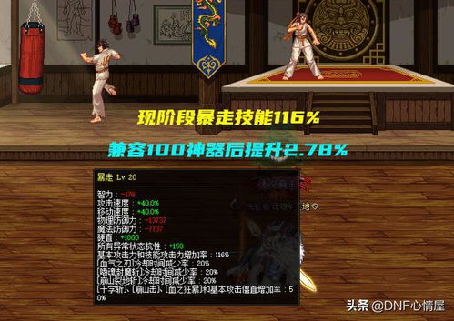 轩辕剑4隐藏结局全拆解，为什么90%玩家没读懂水镜的归墟温柔？