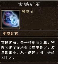 天龙八部大票,能刷出什么好东西