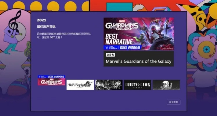 11月狂欢盛宴!250款佳作齐聚Steam“银河城狂欢节Metroidvania融合盛典” 11月狂欢盛宴!250款佳作齐聚Steam“银河城狂欢节Metroidvania融合盛典”