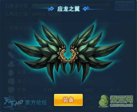 自由之翼玩家必看，为什么说它的「翅膀成长系统」藏着最反常规的数值密码？