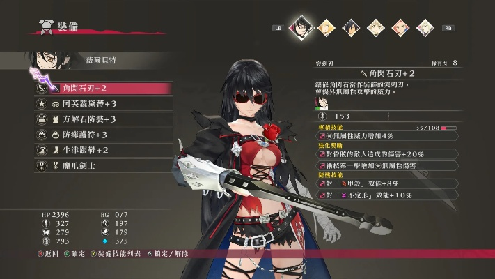 狂战传说玩家必看，为什么你刷不出终极神装？隐藏机制和实战技巧全拆解