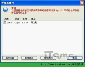 QQ等级排行榜隐藏的3个游戏化密码，为什么有人能2年冲顶100级？