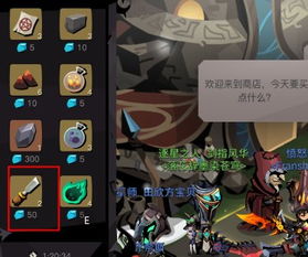 DNF打孔器获取全攻略，解锁装备镶嵌新境界