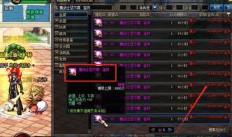 斩风刀玩家必看，为什么你的连招总打不出满伤？3个隐藏机制颠覆认知