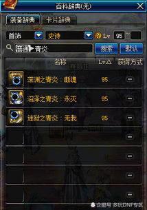 斩风刀玩家必看，为什么你的连招总打不出满伤？3个隐藏机制颠覆认知