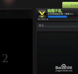 dota2怎么改头像(Steam上怎么改头像) dota2怎么改头像(Steam上怎么改头像)