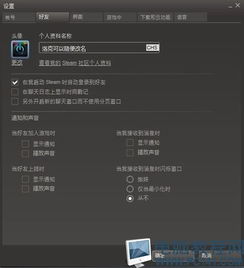 dota2怎么改头像(Steam上怎么改头像) dota2怎么改头像(Steam上怎么改头像)