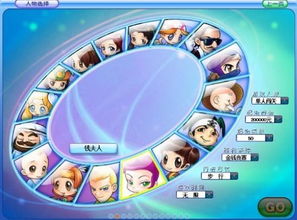 大富翁7中文版最新版本v1.0.1下载与安装教程