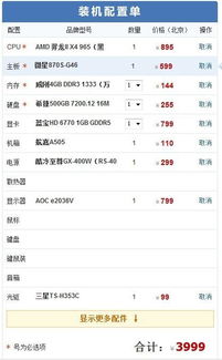 2025年电脑单机游戏排行榜藏着多少被忽略的神作?内行人私藏清单首次曝光 2025年电脑单机游戏排行榜藏着多少被忽略的神作?内行人私藏清单首次曝光