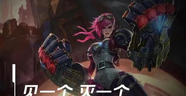 《英雄联盟》蔚皮城执法官斗魂竞技场出装攻略,轻松制胜秘籍大公开 《英雄联盟》蔚皮城执法官斗魂竞技场出装攻略,轻松制胜秘籍大公开