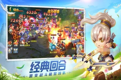 2025回合制手游人气榜TOP10，哪些神作让老玩家肝到停不下来？