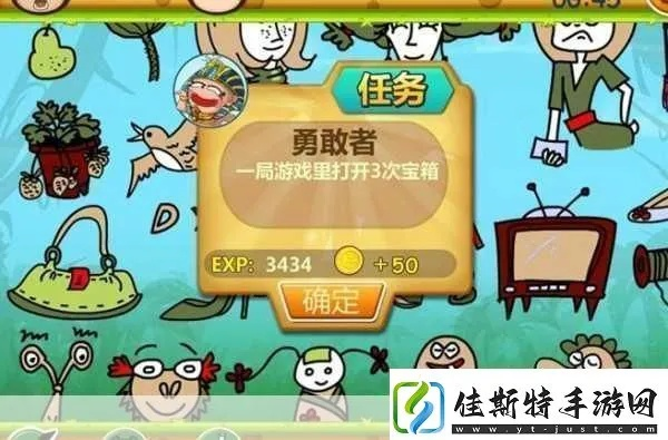 找你妹攻略,豪杰成长计划妹子攻略