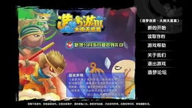 造梦西游3筋斗云,悟空25级就能用? 造梦西游3筋斗云,悟空25级就能用?