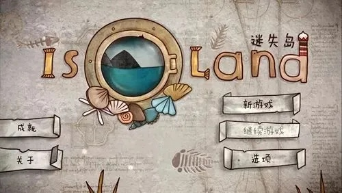 解谜游戏玩家必看，为什么你卡关的真相，藏在「信息差思维」里？