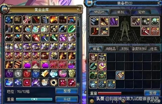 断剑玩家哭了，捡100把残剑不如摸透这1个隐藏逻辑，直接毕业