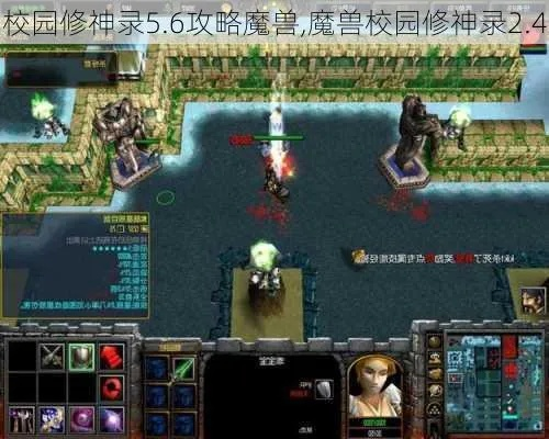 校园修神录4.1攻略（哪些任务收益最高）