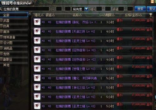 秘密潜入2作弊器真能救急？老玩家实测3款工具的利弊与隐藏风险