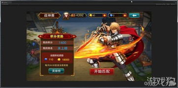 魔剑飞行器新突破：一键翻滚急停，操控升级！