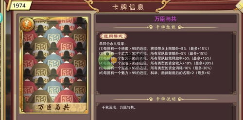 皇帝成长计划新手必看，开局30天如何稳坐江山？不踩这5个灭国坑