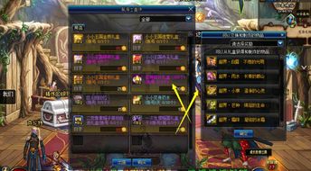 末影龙首次通关率12%老玩家拆3个隐藏机制，教你一次斩龙