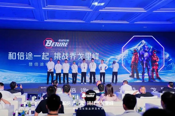 机械之境启幕，挑战极限新篇章