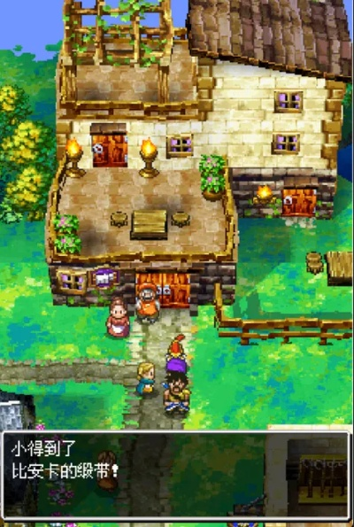 勇者斗恶龙 5,天空的新娘完整攻略 勇者斗恶龙 5,天空的新娘完整攻略