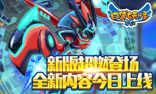 Mega捷拉奥拉震撼登场,DLC预告揭示全新宝可梦传奇 Mega捷拉奥拉震撼登场,DLC预告揭示全新宝可梦传奇