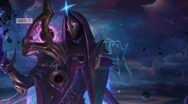 暗星泽拉斯皮肤,宇宙深渊中的神秘力量 暗星泽拉斯皮肤,宇宙深渊中的神秘力量